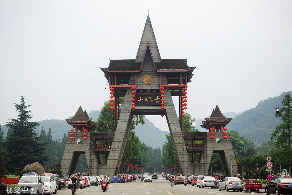 四川都江堰,青城山景区. 视觉中国 资料图