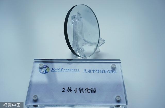 直径2英寸氧化镓晶圆 视觉中国 资料图