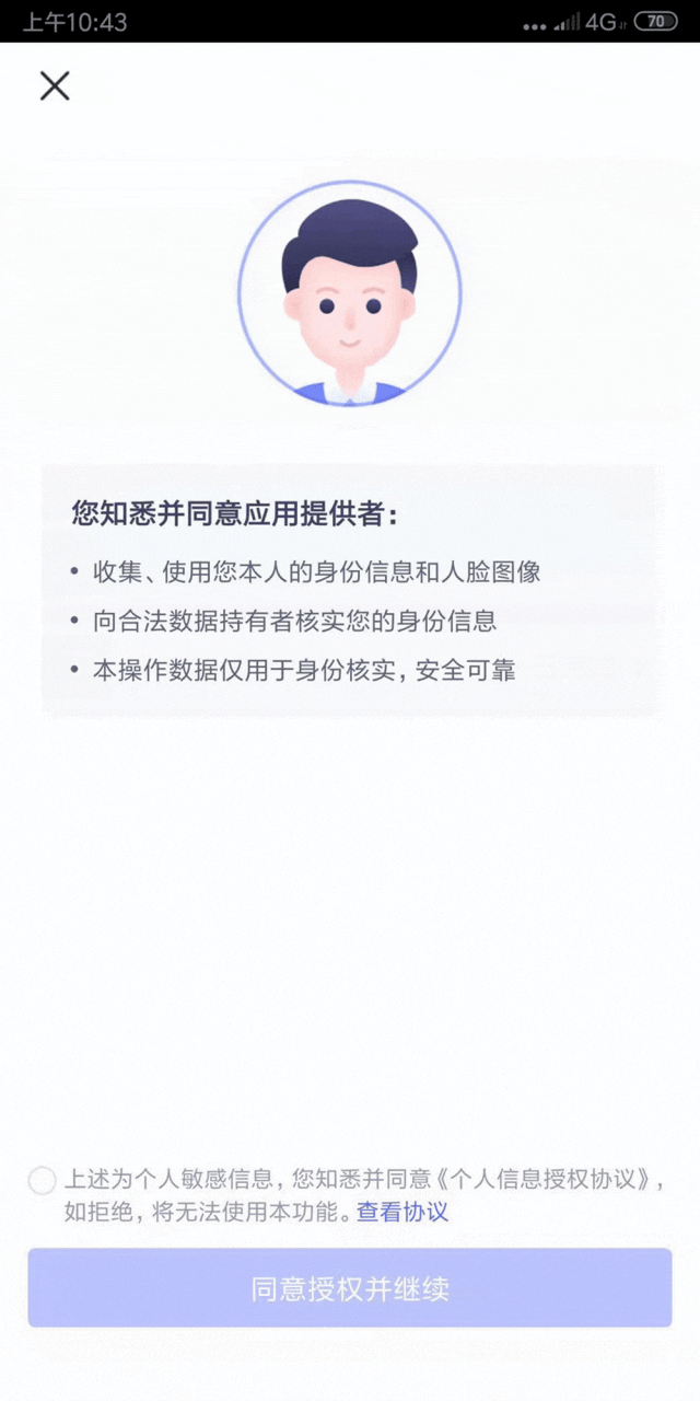 30人被抓!冻结600余万元!厦门警方紧急提醒_手机新浪网