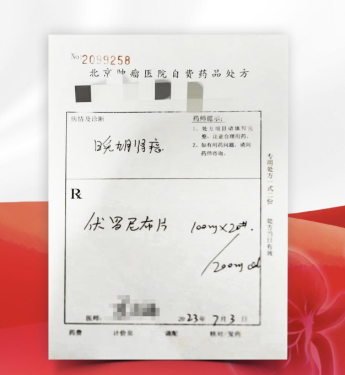 2023年上半年,至少8款新药开出全国首张处方|肺部疾病|疫情|非小细胞肺癌|血糖|氢溴酸_新浪新闻