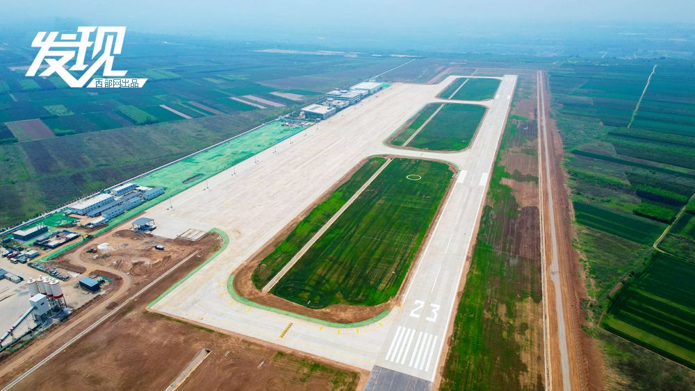 发现丨从蓝田通用机场飞起来!|西安市_新浪财经_新浪网