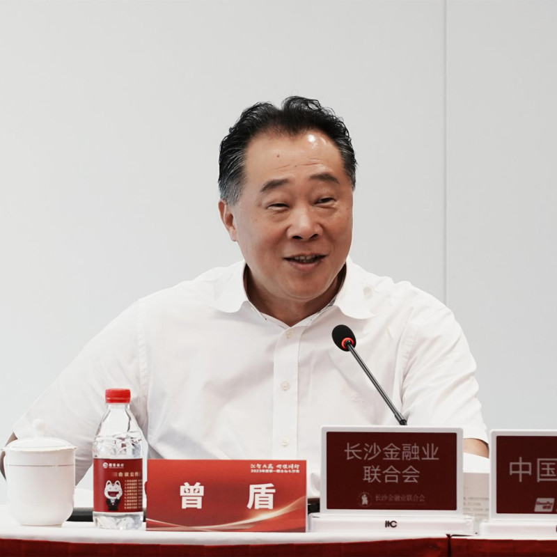 招商银行长沙分行党委书记,行长徐宏波为活动致辞并做活动主题分享.