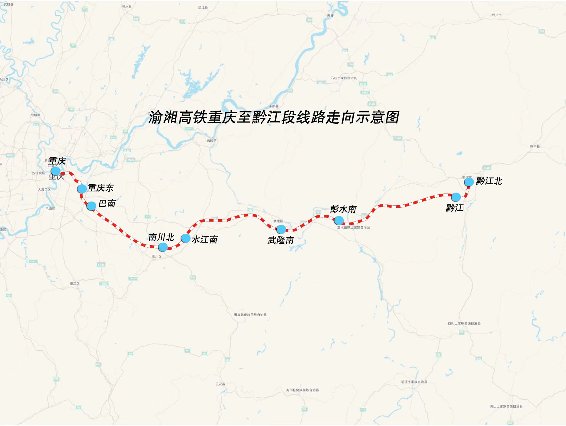 渝黔铁路黔江段首榀箱梁架设成功|箱梁_新浪财经_新浪网