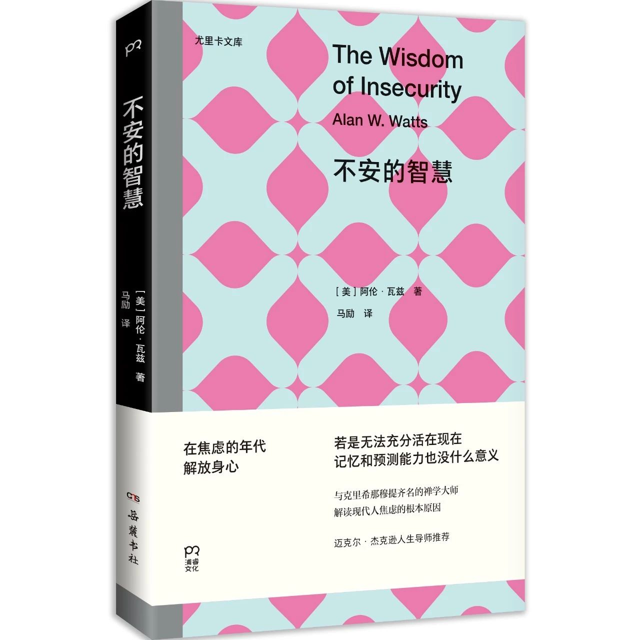 《二十世纪政治哲学》由美国诺特丹大学荣休教授凯瑟琳·扎克特主编