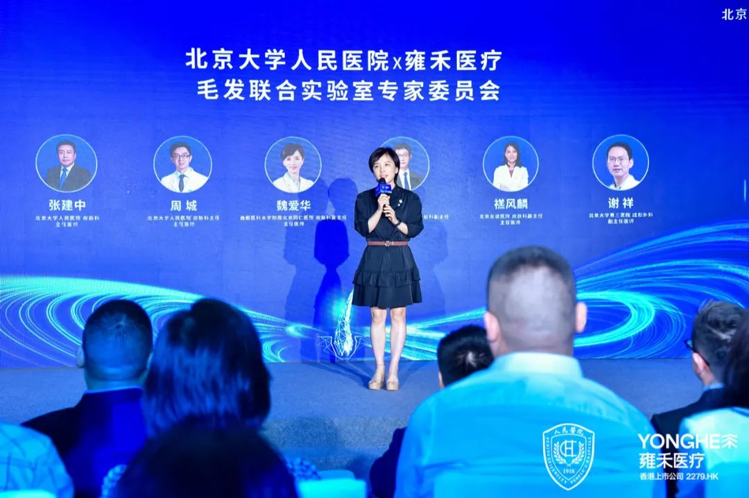 北京同仁医院皮肤科主任医师魏爱华教授