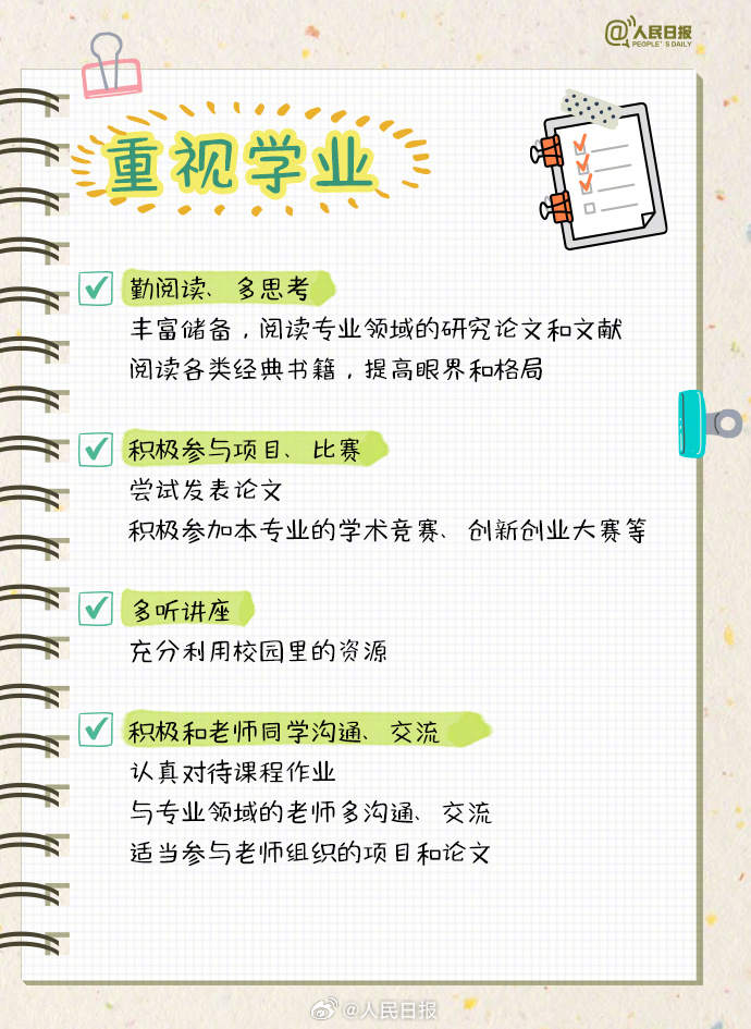 古法黄金为何一夜爆红？非遗工艺掀起新国潮v7.3.1 官方安卓版