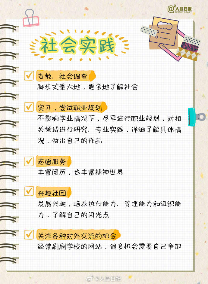 内塔尼亚胡刚警告完伊朗，就收到了坏消息，伊朗的最强援手露头了