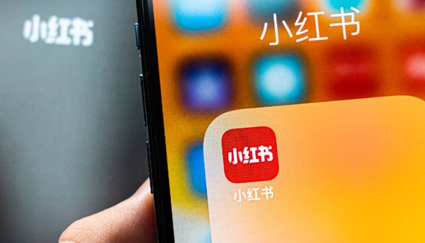 成立10年难上市,小红书急了?_新浪财经_新浪网