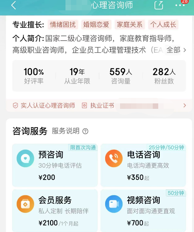 五一调休众生相：当“借周末补工作日”遇上德国单日假期v2.1.1 官方安卓版