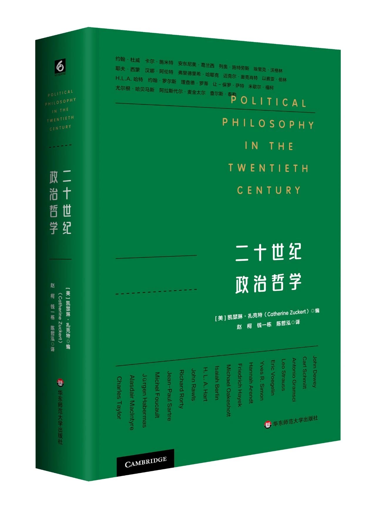 哲学新书联合书单|谁的问题_新浪财经_新浪网