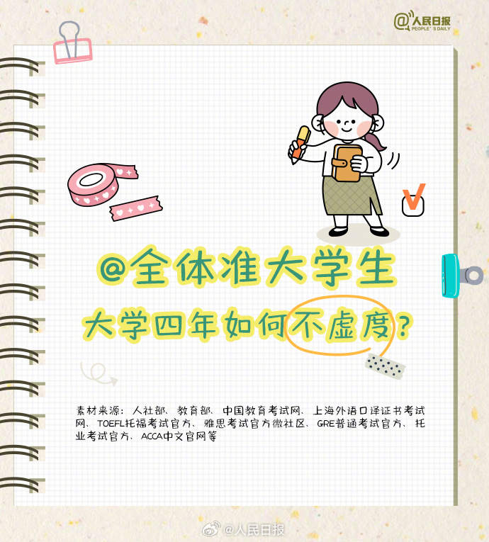 白沙镇：假期首日文旅火热 藿溪泛舟古韵留香