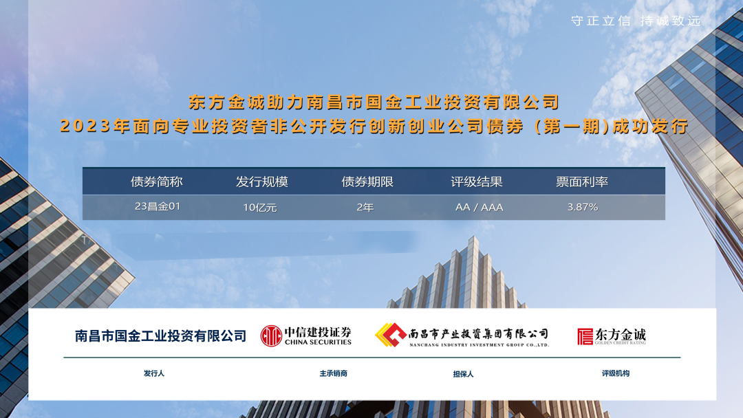 江西资产管理公司：企业不良资产处置与资产配置的专业路径