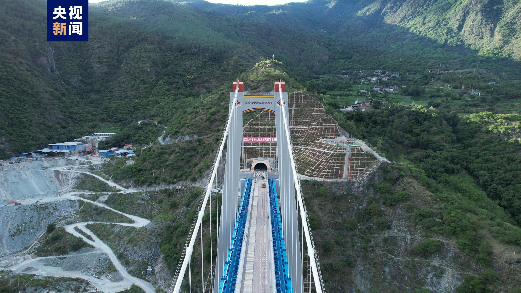 滇藏铁路丽香段最后一座隧道施工完成,预计年内开通运营|隧道_新浪