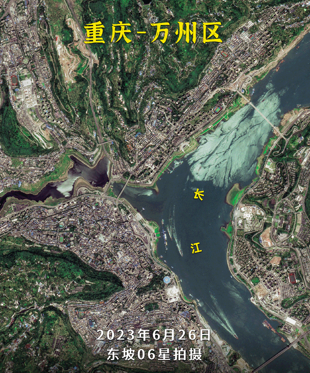 直击重庆万州洪灾水位变化|重庆市_新浪财经_新浪网