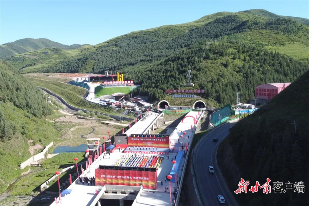 渭武高速木寨岭特长隧道贯通仪式现场.新甘肃·甘肃日报记者 刘健 摄