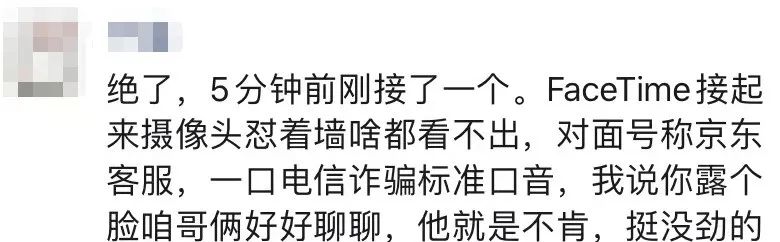 紧急提醒!千万别接!多人已中招,苹果用户赶紧关闭这个功能|苹果_新浪财经_新浪网