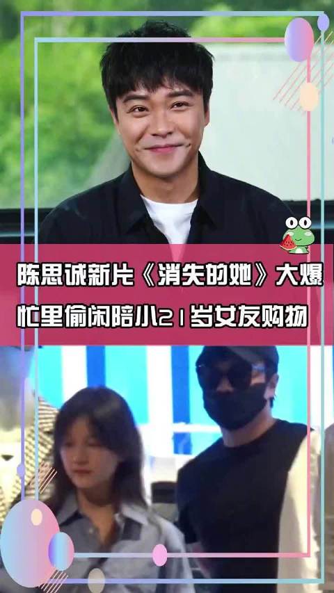 近日,有八卦媒体拍到陈思诚陪小21岁女友阮巨逛街购物……|陈思诚_新浪新闻