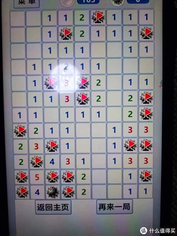 扫雷游戏有什么技巧 扫雷游戏里1 2 3代表什么意思