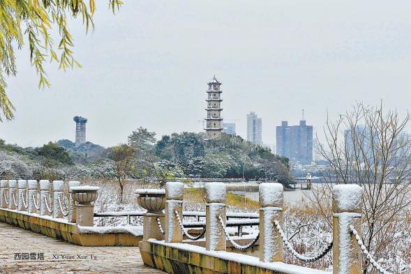 冬日江心屿双塔雪景.郑高华摄