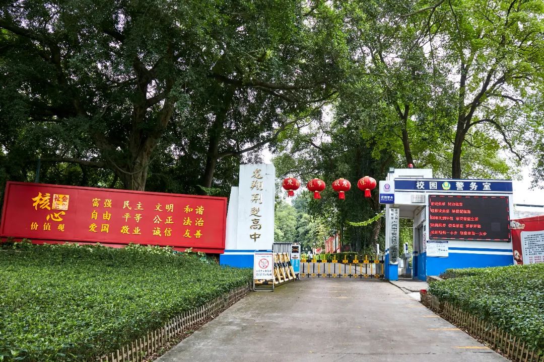 南宁市龙翔荆楚高级中学:注重因材施教,营造浓厚学风,培养高素质人才
