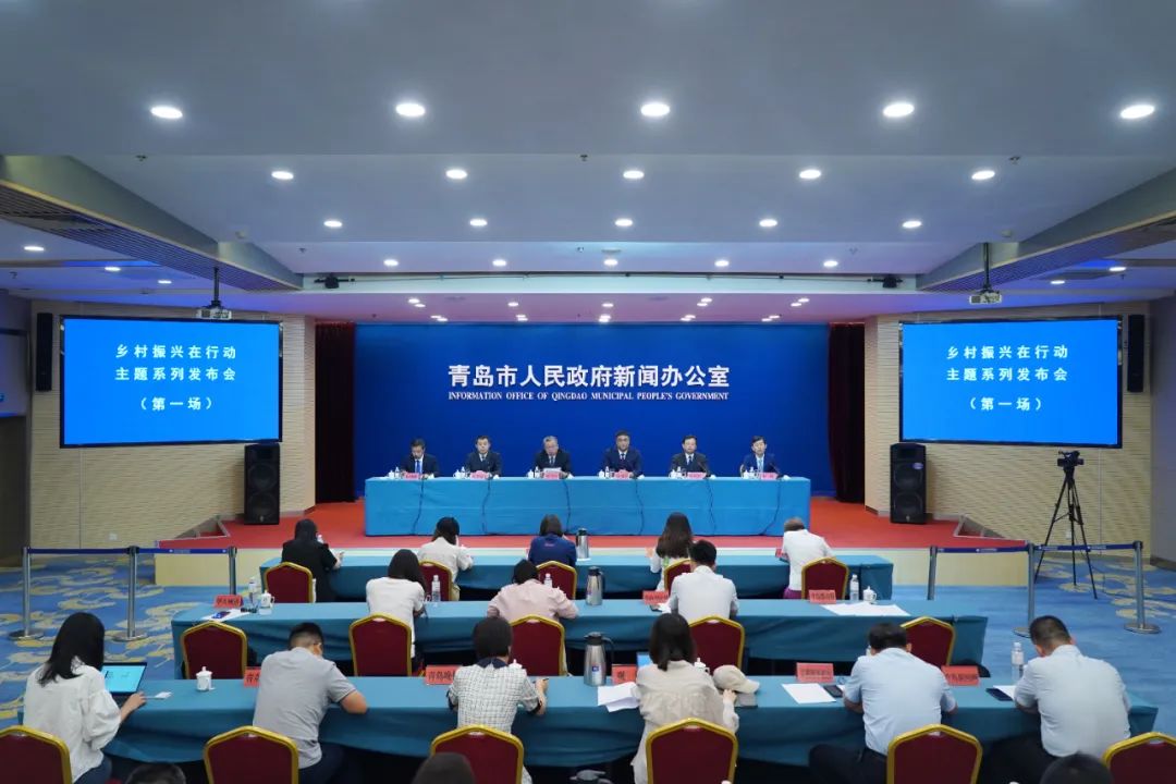 更多关注，更多含金量！ 青岛新闻发布会唱响“青岛好声音”-首码网-网上创业赚钱首码项目发布推广平台