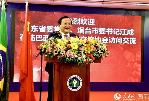 山东省委常委,烟台市委书记江成致辞.人民网记者 宋亦然 摄