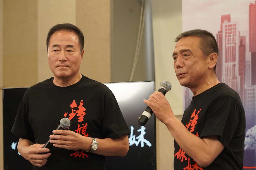 杨立新和毓钺在发布会上介绍创排情况