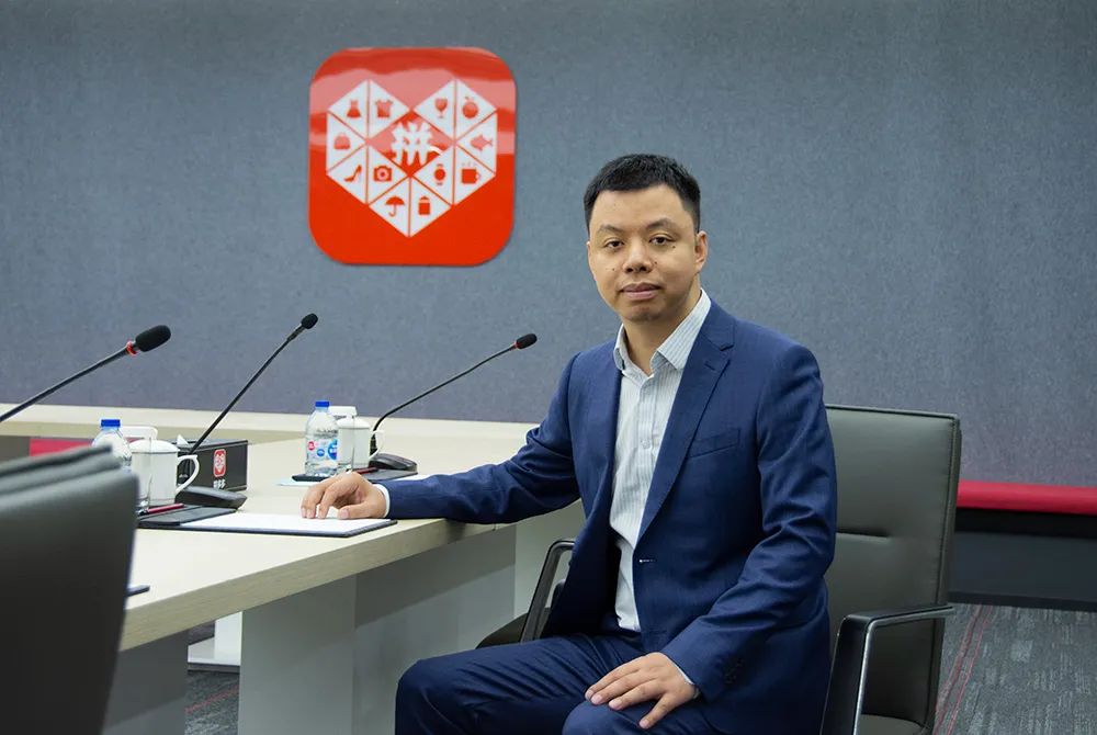 为高质量发展增添更强驱动力——访拼多多联席ceo赵佳臻_新浪财经