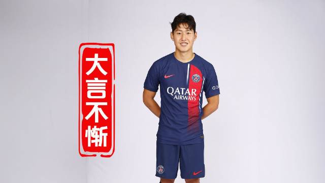 大言不惭!韩国球员李刚仁加盟大巴黎,韩媒称他可以代替梅西|莱昂内尔·梅西|李刚仁|巴黎圣日耳曼_新浪新闻