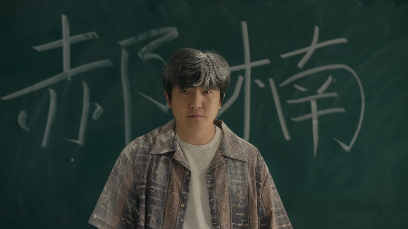 郭京飞 饰 郝楠