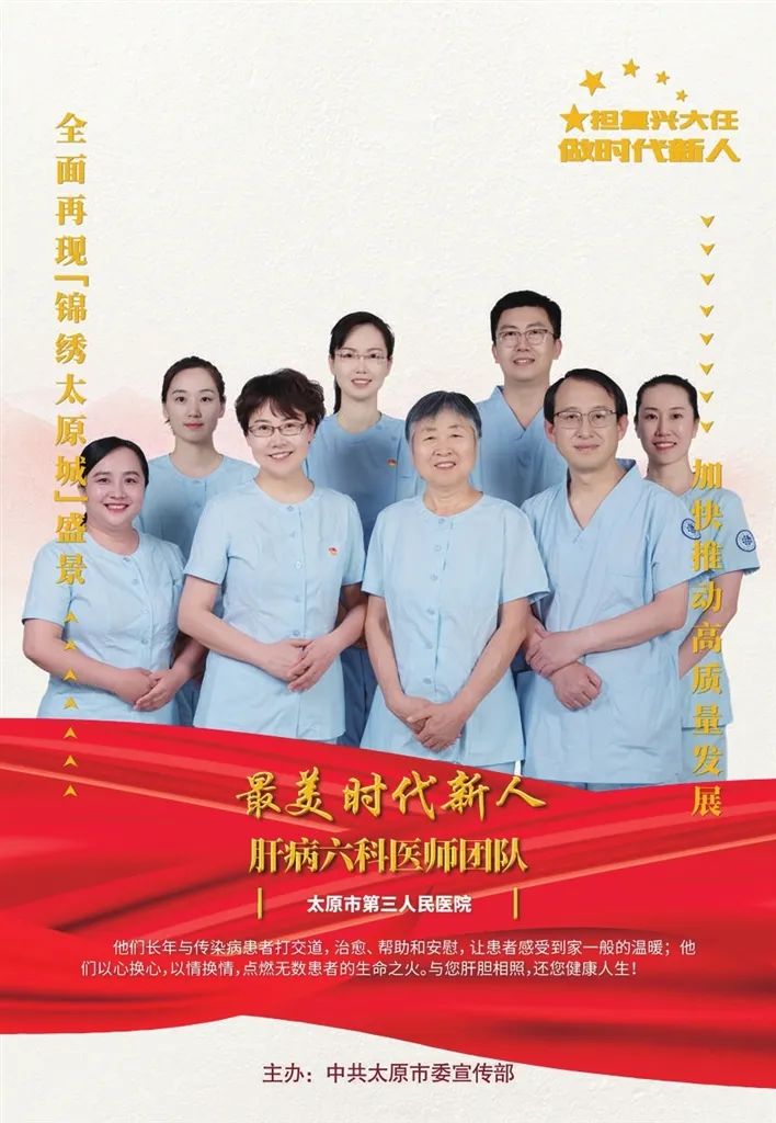 泰昌怎么排水太原发布2023年第二季“最美时代新人榜”！_https://www.jmylbn.com_新闻资讯_第13张