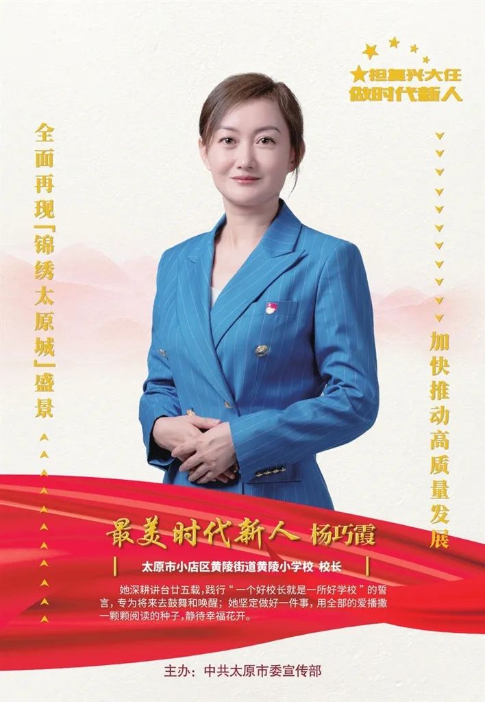 泰昌怎么排水太原发布2023年第二季“最美时代新人榜”！_https://www.jmylbn.com_新闻资讯_第31张