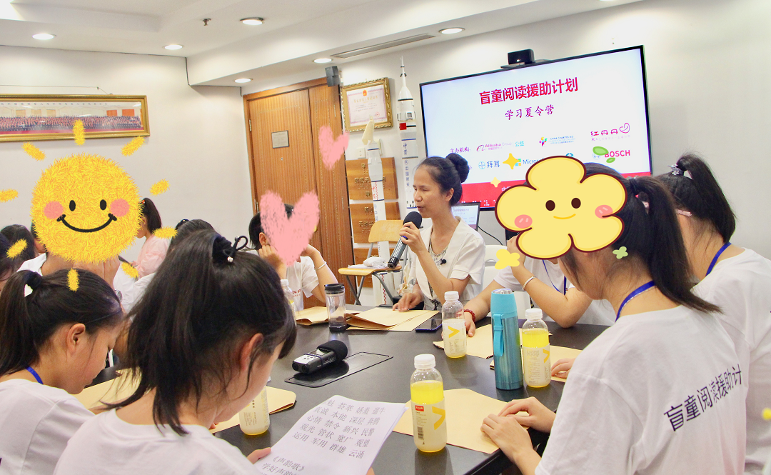 "这些培训不向孩子们收取任何费用,红丹丹的运转完全依靠我们自费和