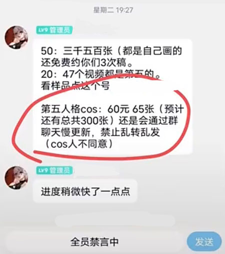 app软件介绍通用