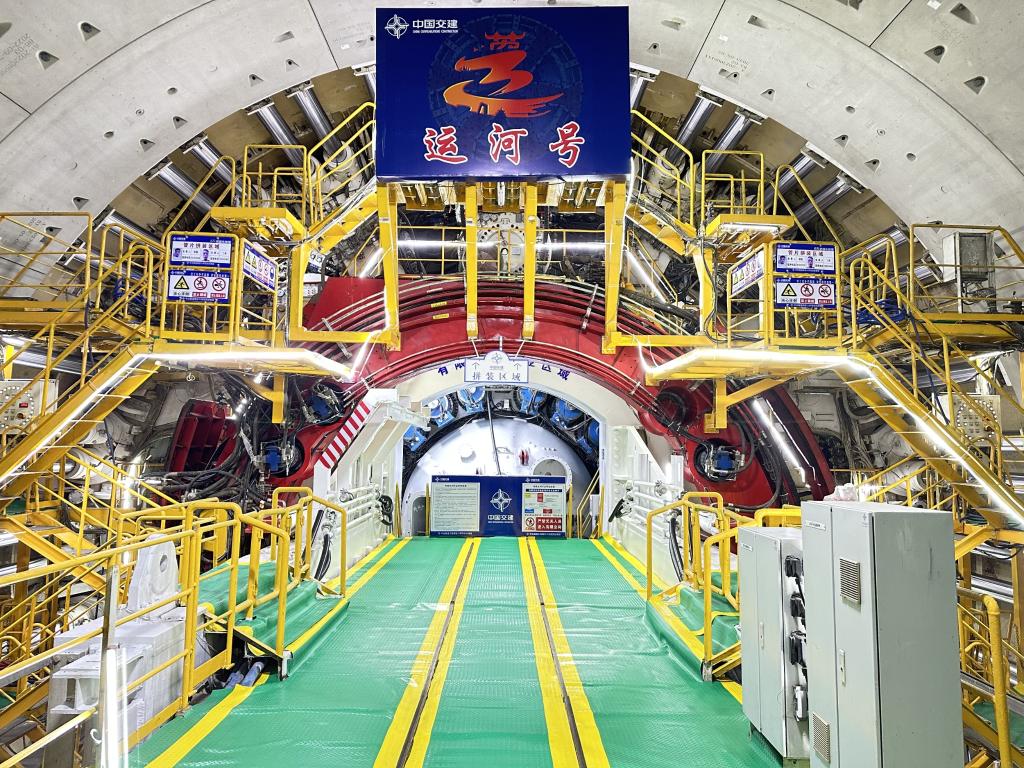 "运河号"盾构机头部.(项目方供图)