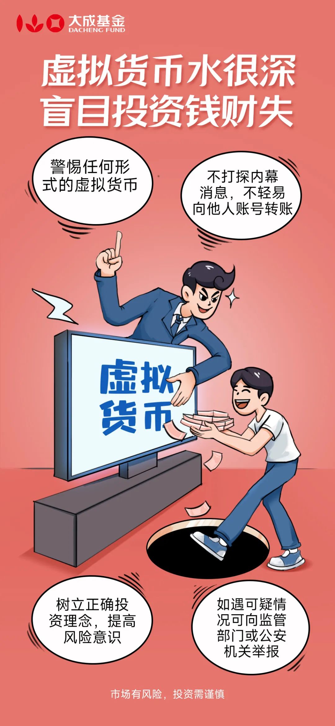 2025年按交易量排名的Top加密货币交易所- 官方推荐邵诗巍律师 律师测评 爆火的『卡特世界』法律合规怎么样？