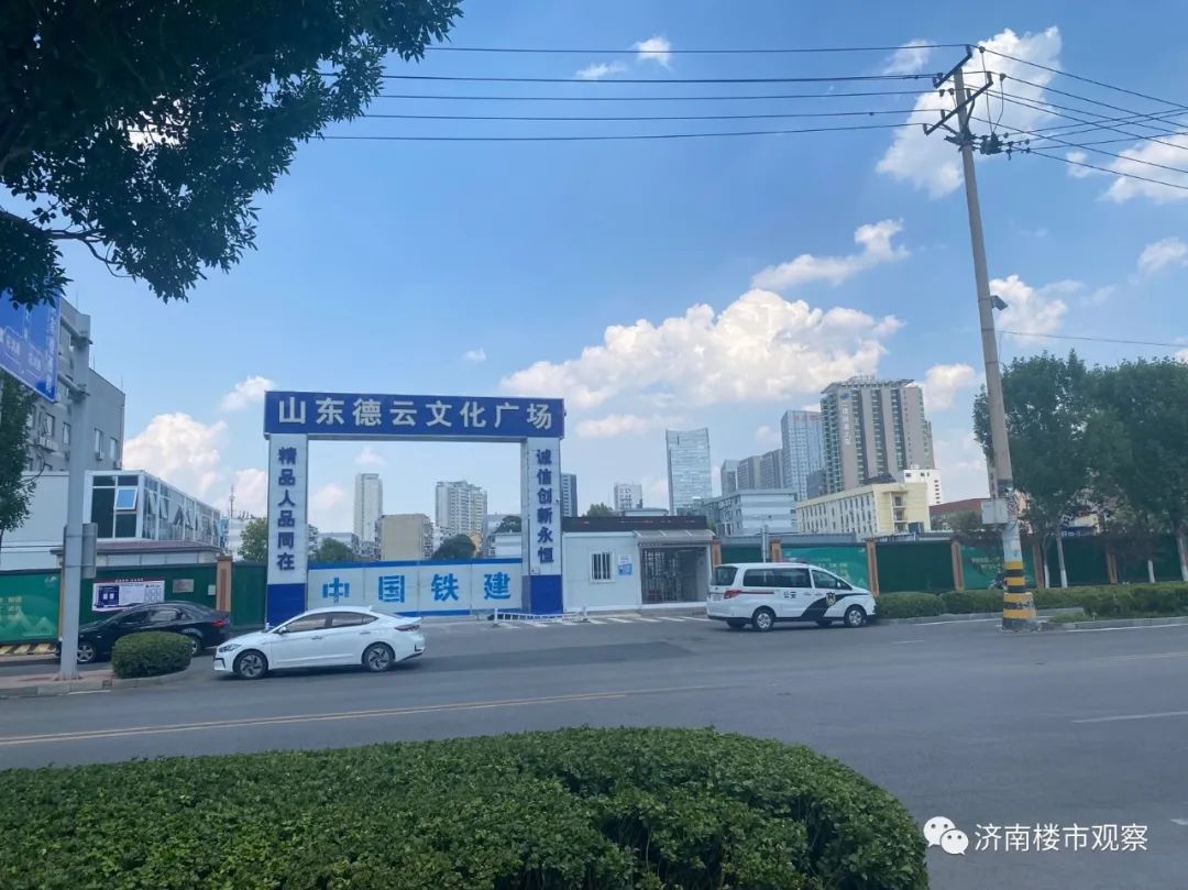山东德云社文化广场,开发商到底是谁?