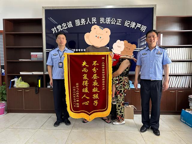 本文均为 上海市公安局崇明分局 供图