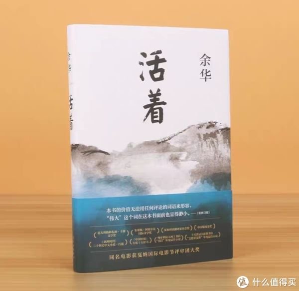 网文看起来是上头,但是实体书也不赖的。|诺贝尔文学奖_新浪新闻