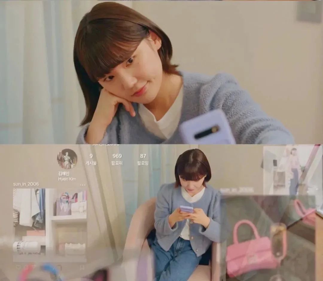在社交平台"炫富"的女主金惠仁.(图/《清潭国际高中》)