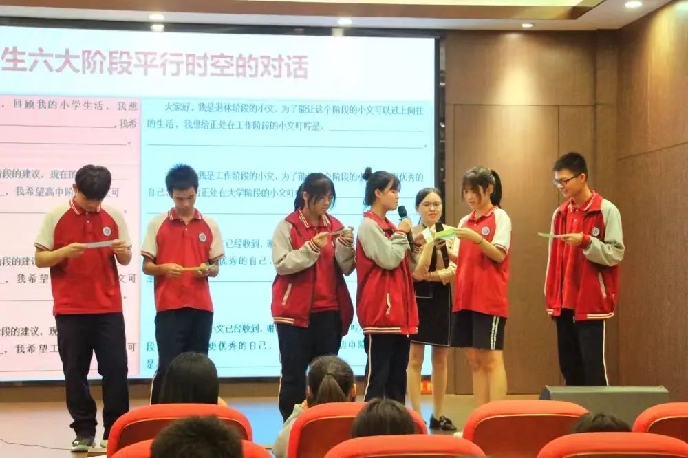 南宁市第十四中学学生发展指导中心生涯发展指导老师王昭到琼林学校