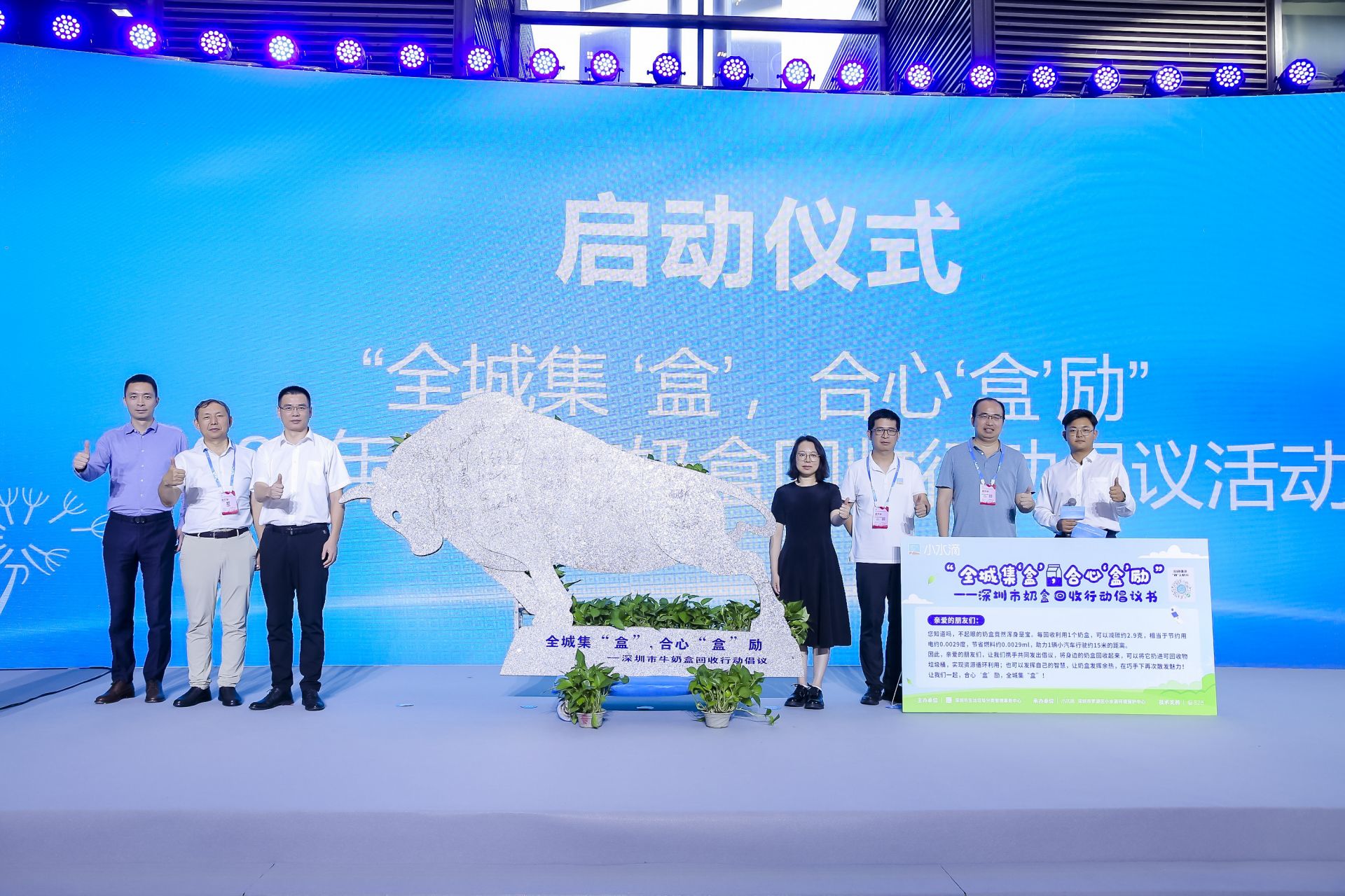 深圳蒲公英计划深拓展，向六大板块持续发力