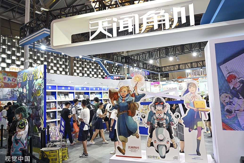 城事|ccg expo 2023开幕,"二次元"热浪来袭