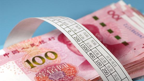 北京人口蓝皮书_无标题(2)