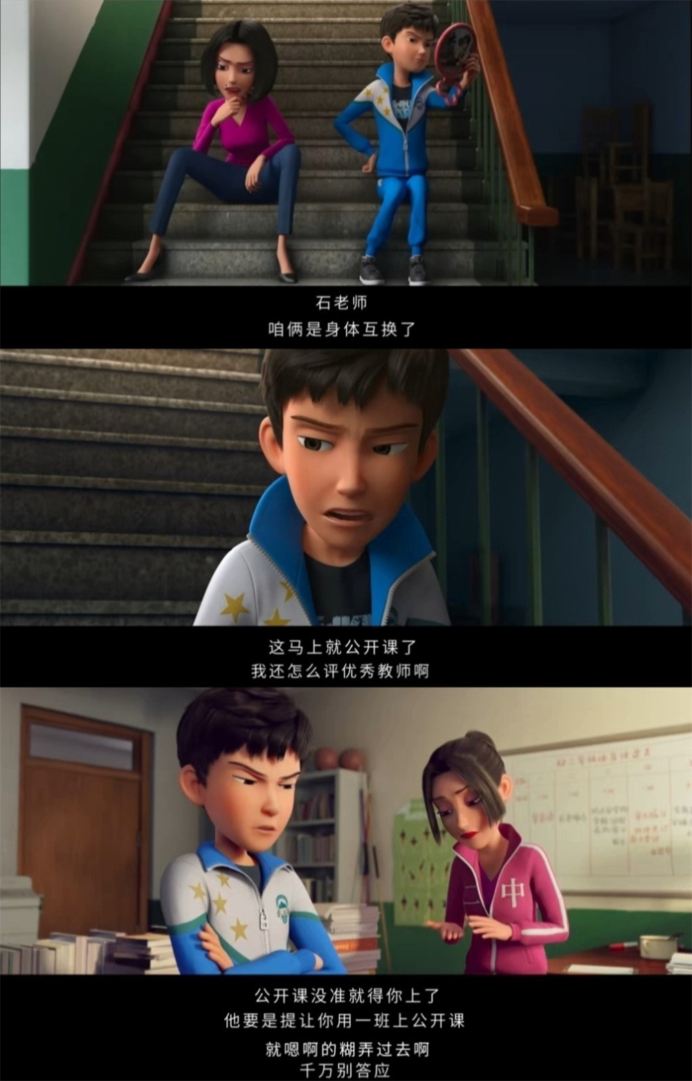 《茶啊二中》:我们那么怀念的校园时光,一定值得被拍出来|茶啊二中