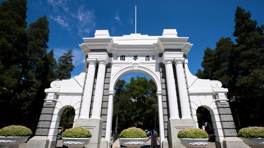 清华大学_新浪财经_新浪网