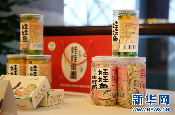 娃娃鱼养殖基地:绿色发展的新引擎