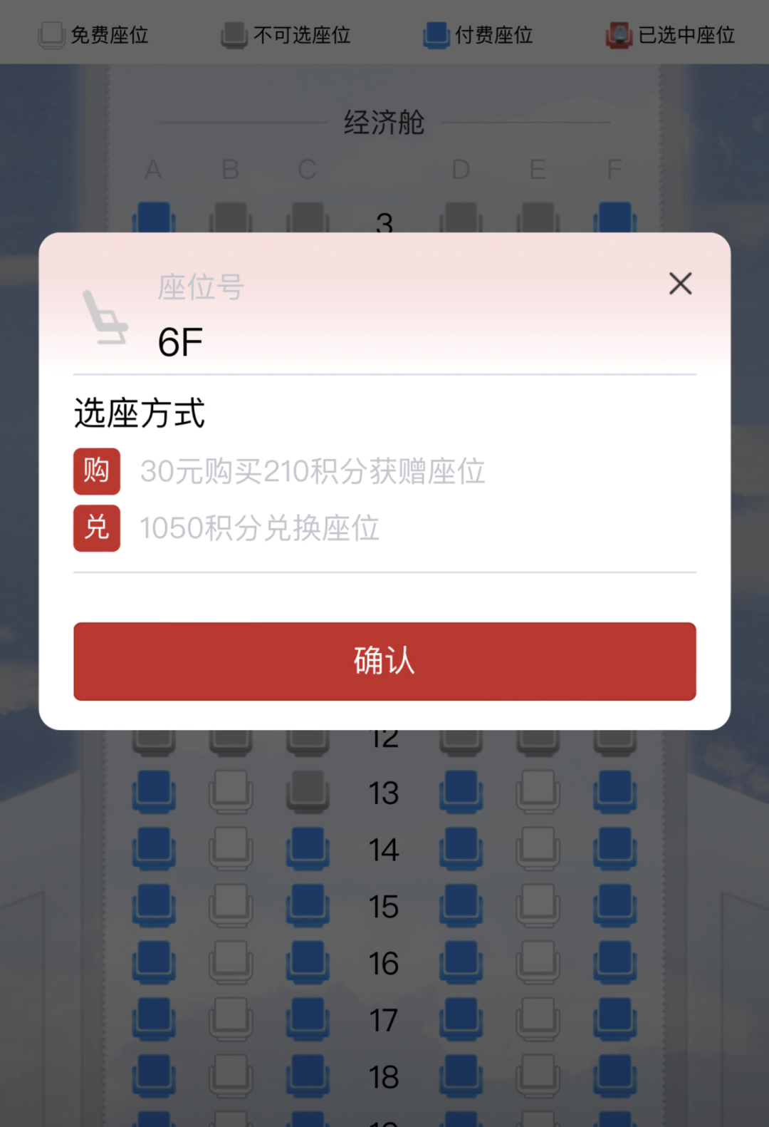 体育赛事票：从球迷到球商