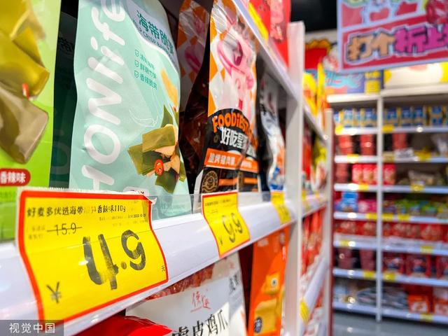 2022年2月24日,河南郑州,“好特卖HotMaxx”临期食物扣头店铺。视觉中国 贵府图