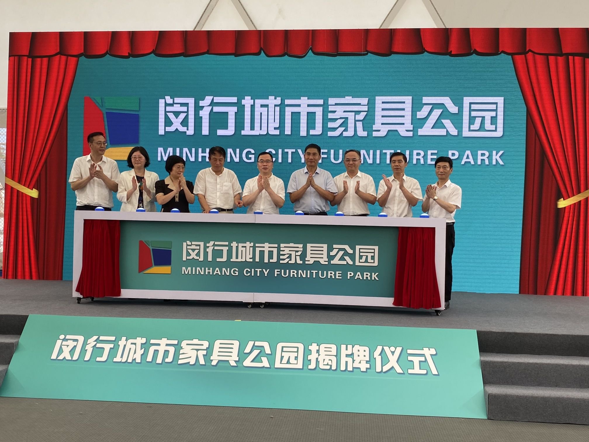 7月14日，中国第一个以“城市家具”为主题的公园——闵行城市家具公园正式揭牌。澎湃新闻记者 俞凯 图
